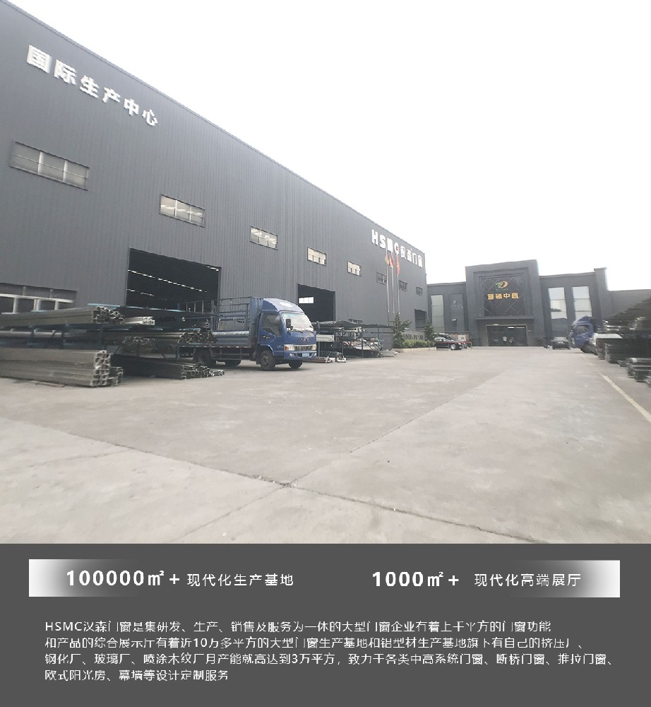 新商计划 x 强品牌铸就成功未来！