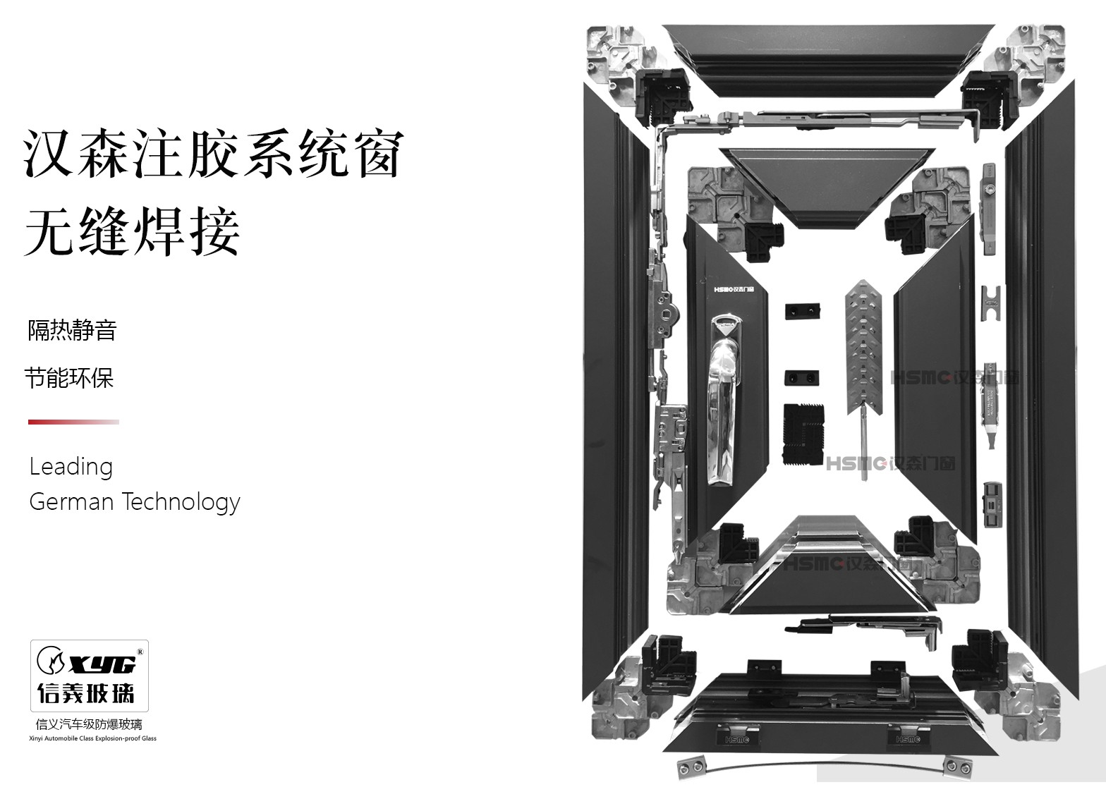 HSMC汉森门窗：新中式仿古设计展现文化艺术之美